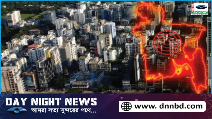 নরসিংদীর মাটি কেঁপে উঠল ২১ নভেম্বরের ভূকম্পন